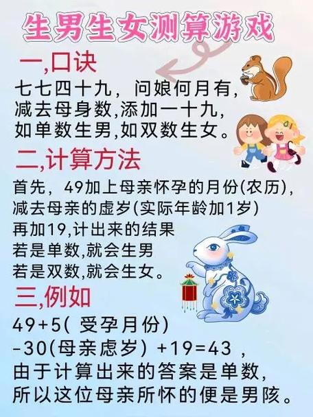 七七四十九的标准版本