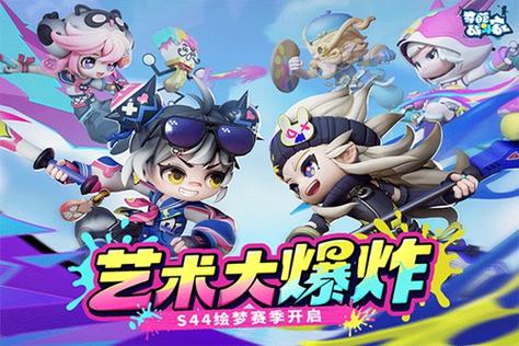 奇葩战斗家免内购版图标