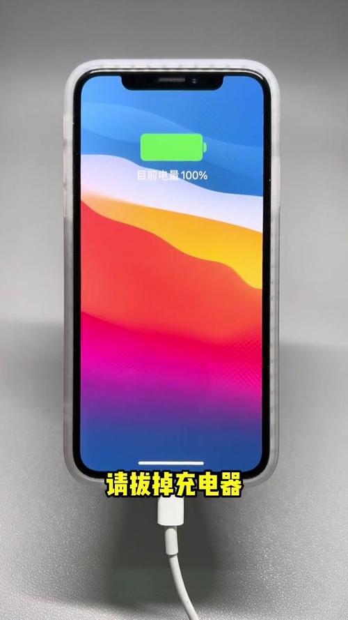 荣耀手机怎么设置充满电提醒