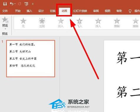 excel表打开后看不到内容图标