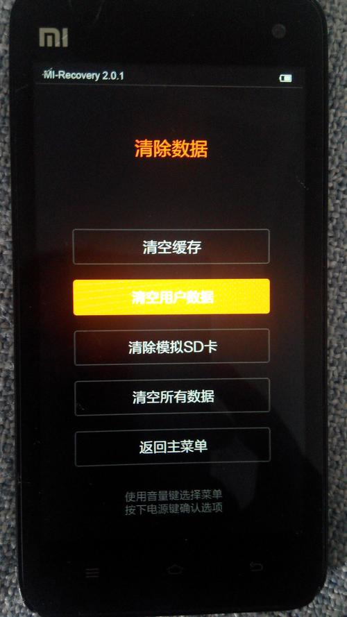 小米手机开机一直显示mi怎么办图标