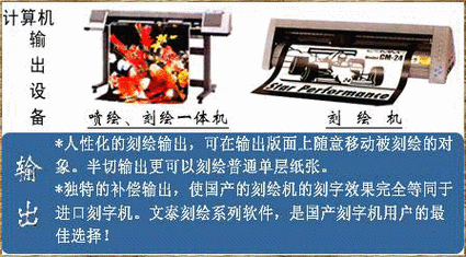 北京文泰官网图标