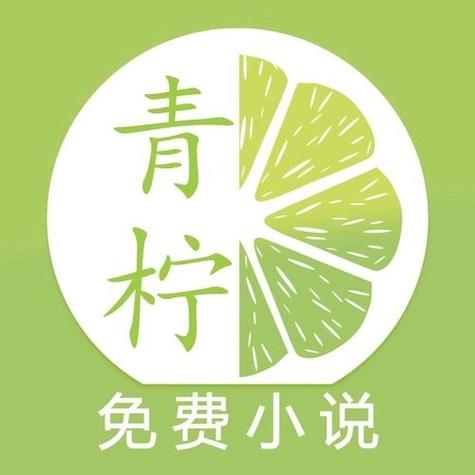 青柠阅读图标