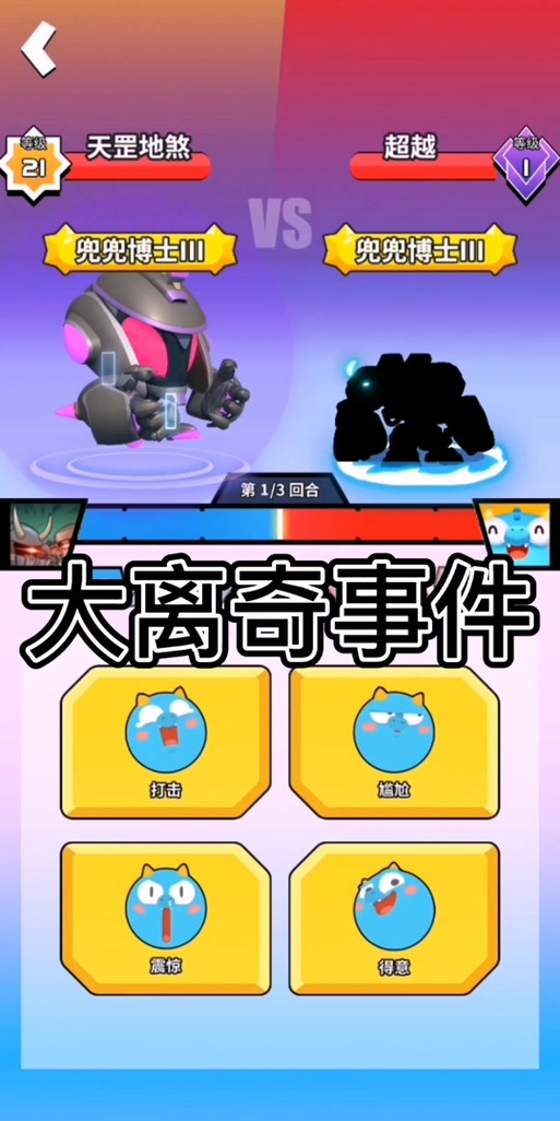 兜兜龙3.1.3