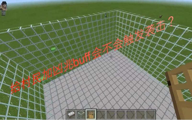 我的世界buff凶兆