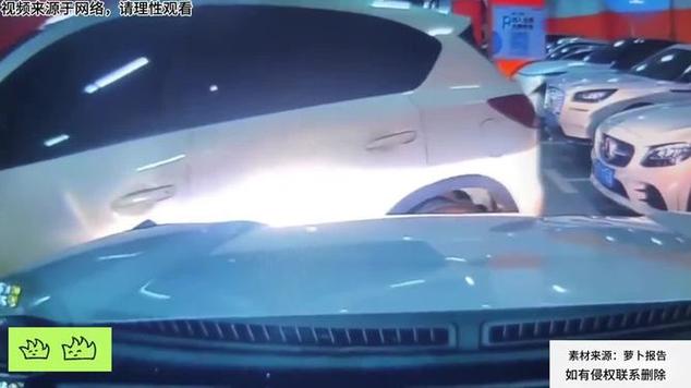 遇到抢车位怎么处理
