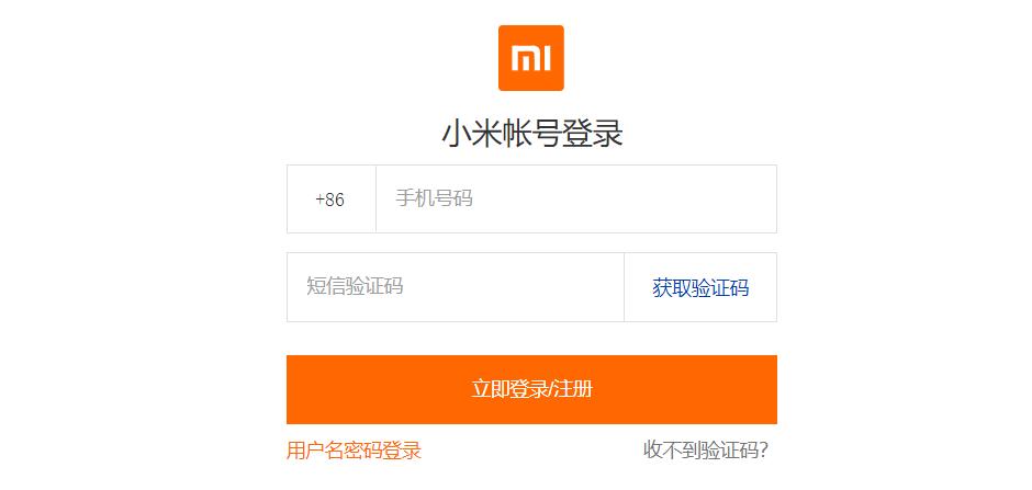 小米账号是手机号吗?
