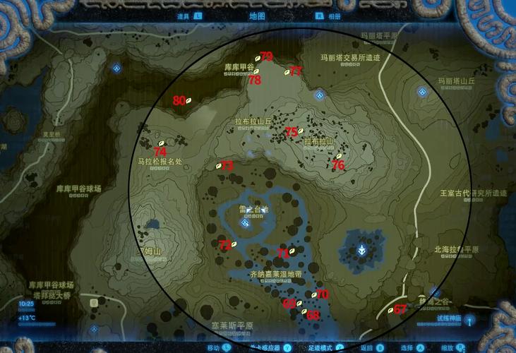 格兰蒂亚2隐藏丘陵宝物