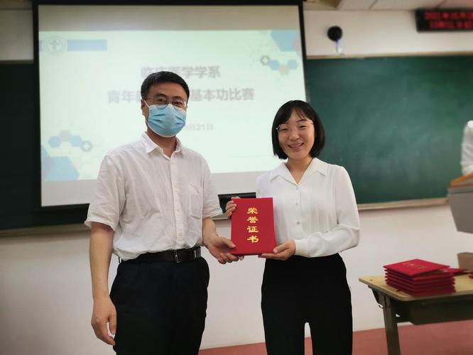 首都医科大学孔祥照