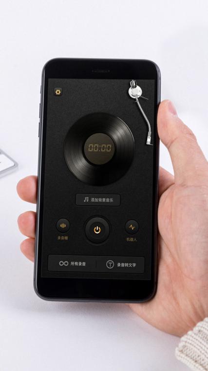 小米录音怎么录手机里面的声音游戏截图
