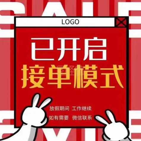 接了预约单后系统还会派单么
