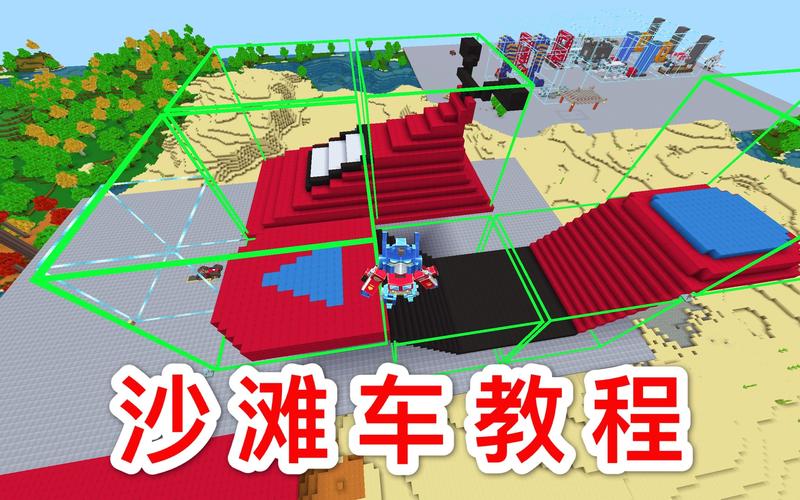 迷你世界怎么用微缩模型做车图标