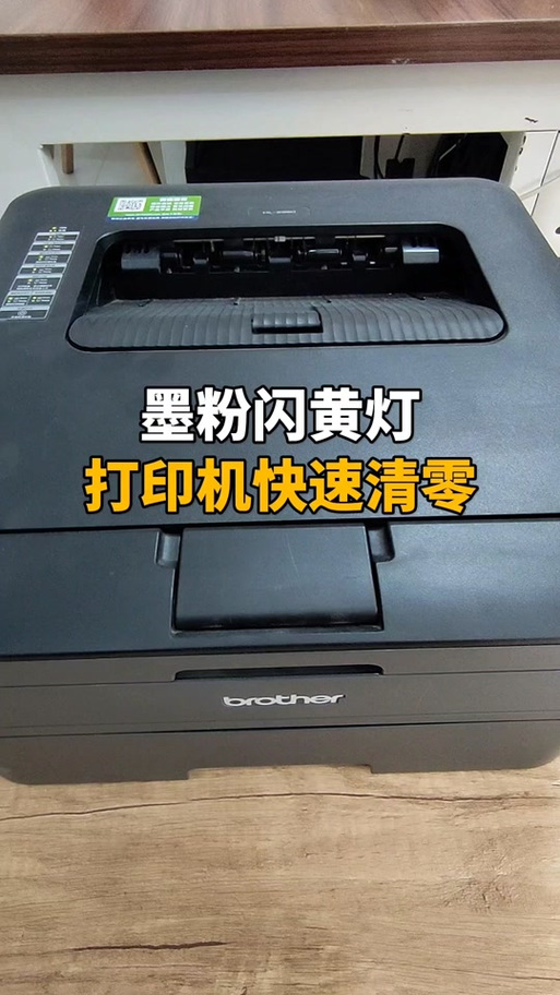mg3080黑色彩色一直闪