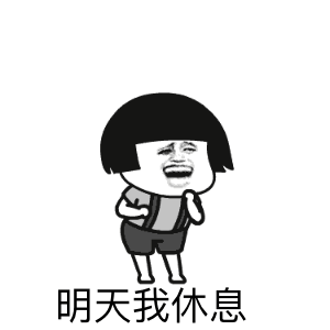 如果再给我一分钟动漫