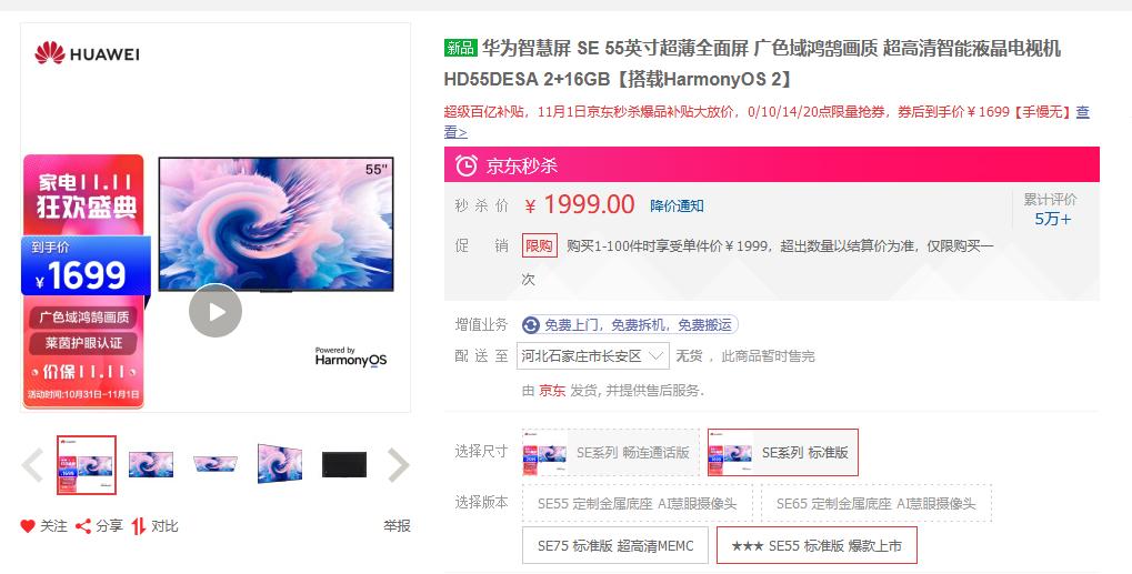 买手机最聪明的办法