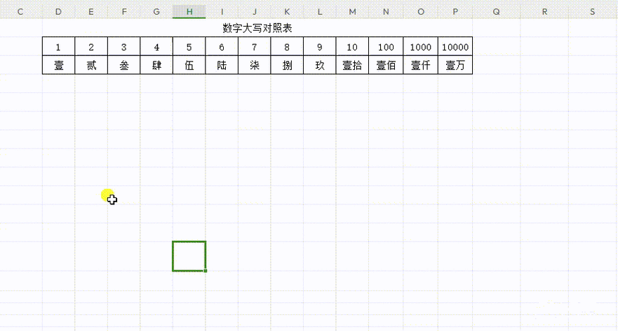 12345678迷你小字体怎么打
