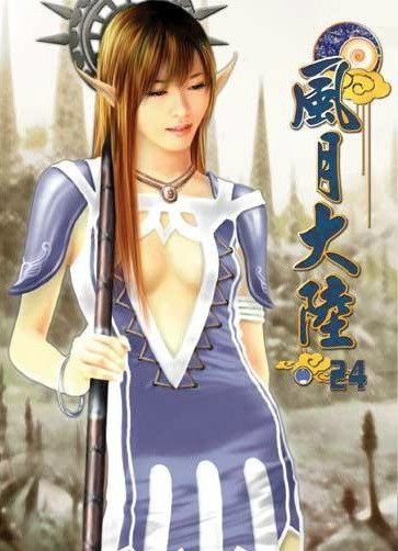 鬼医本色端木雅望