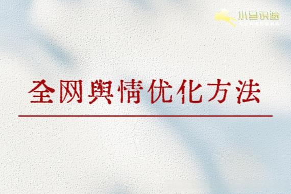3000信任度需要挂机多久新区