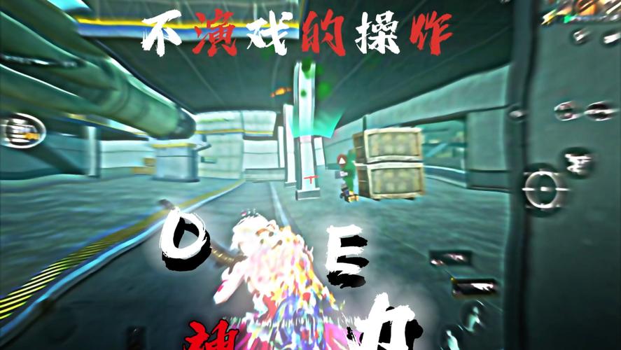 和平X断点跟踪