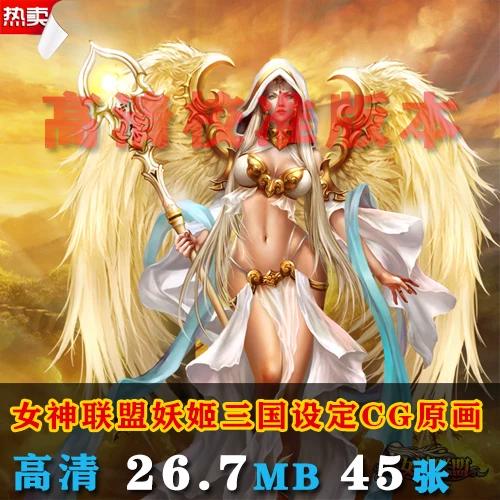 原画和CG有什么区别