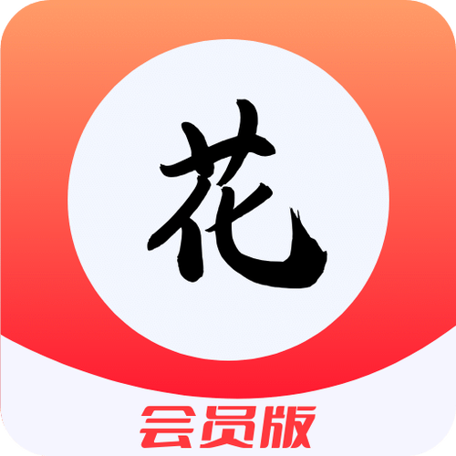 花季传媒邀请码大全