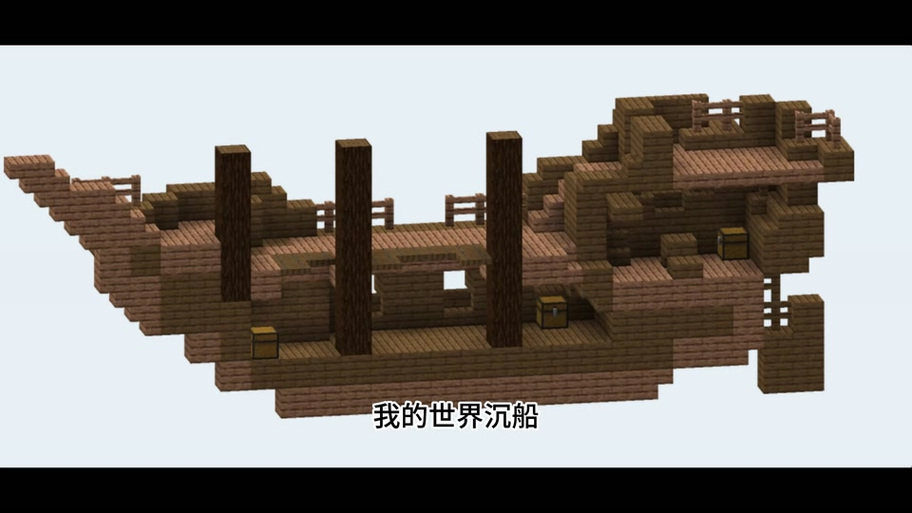 我的世界海底废墟有什么东西