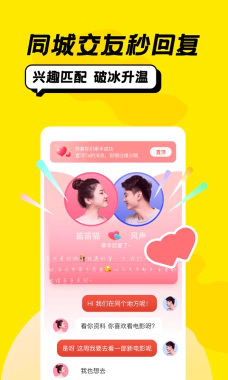 女生说约了朋友出去 要怎么回图标