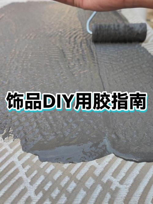 uv胶把按键被粘住了图标
