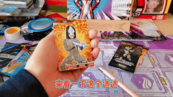 错版奥特曼卡片的价格