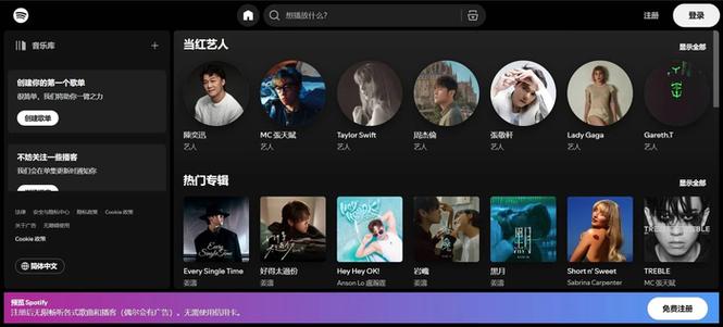 声破天下载歌曲文件在哪儿