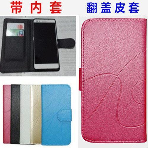翻盖手机壳怎么设置