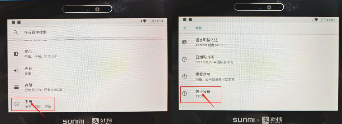 支付宝账户注销后如何重新注册