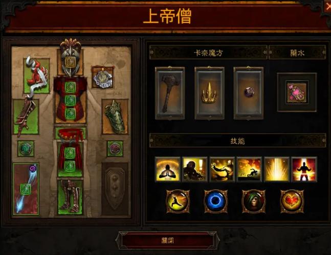 暗黑三牧牛杖怎么合成