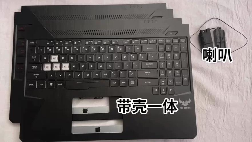 华硕飞行堡垒键盘换色截图