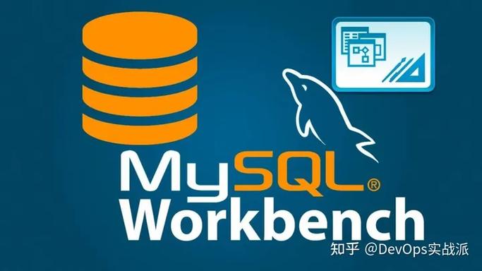 mysql客户端软件缩略图
