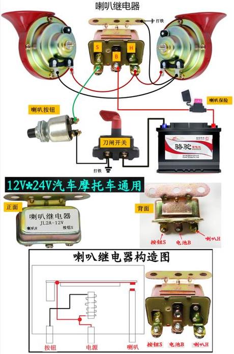 双闪继电器接线图解