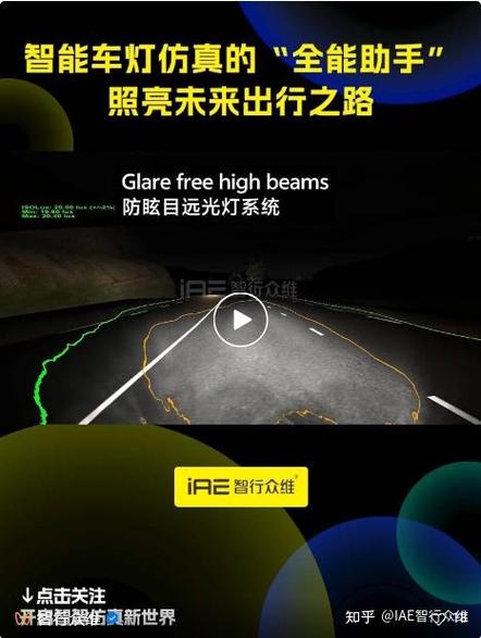 汽车大灯近光不亮远光亮