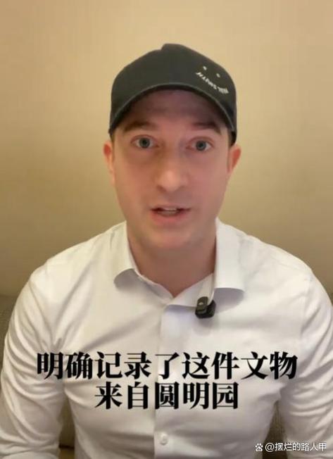 郭杰瑞为什么喜欢中国