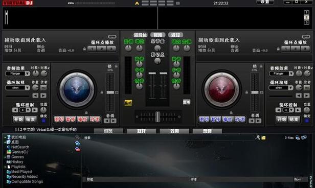 dj打碟机模拟器手机版图标