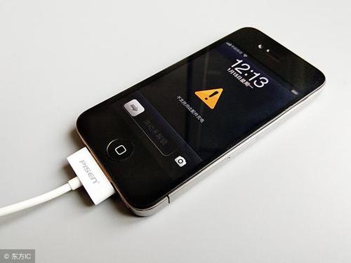 iphone关机充电自动开机图标