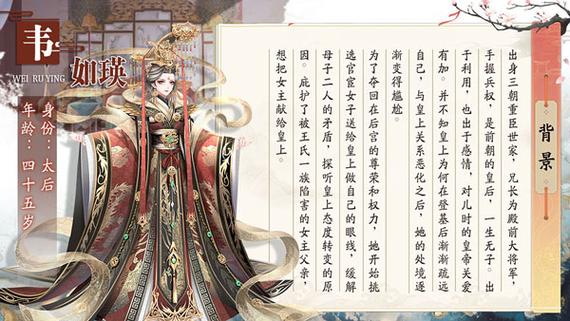 后宫宠幸妃子的游戏