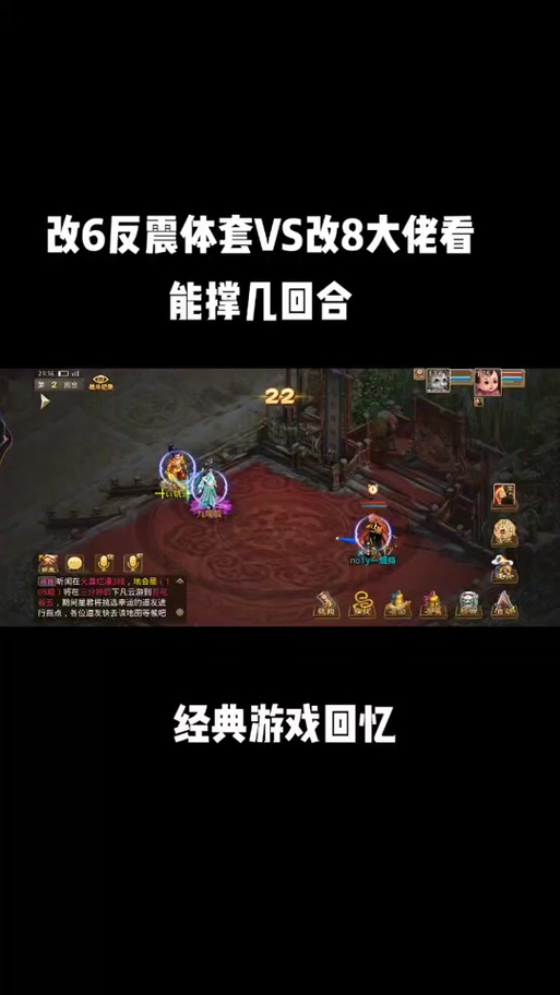 问道手游反震率上限图标