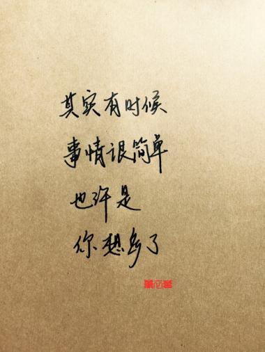 情话高级撩人句子