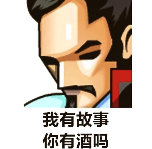 老版qq表情apk截图