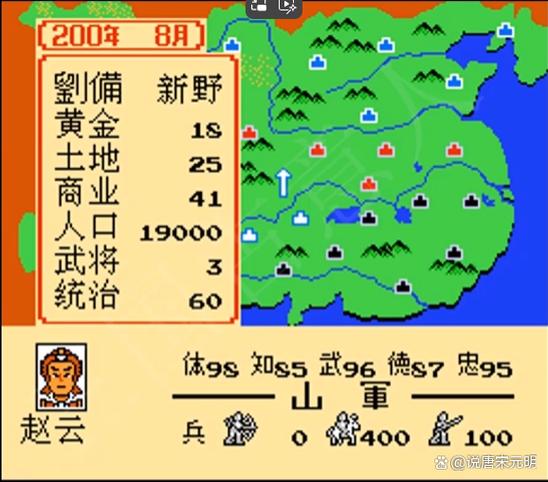 中原霸者武将
