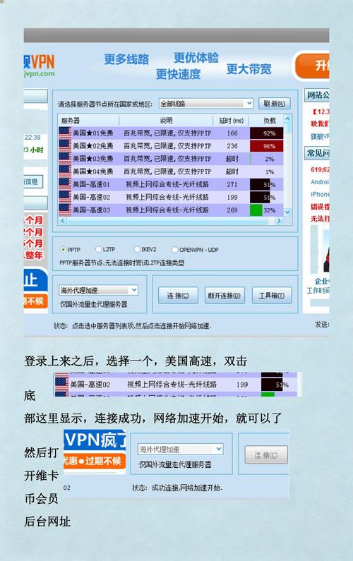 维卡币登录网址 会员登录