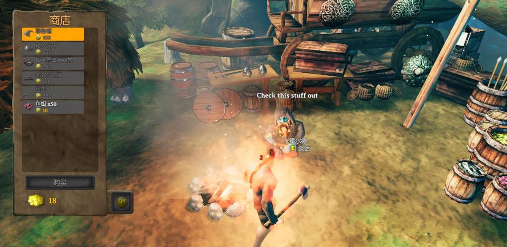 Valheim:英灵神殿图标