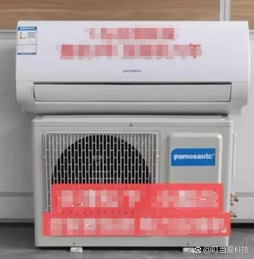 pamosautc空调什么牌子