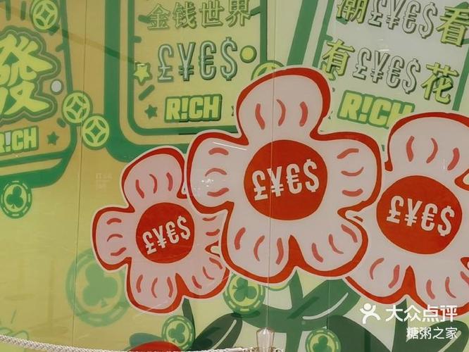 财迷之家怎么样截图