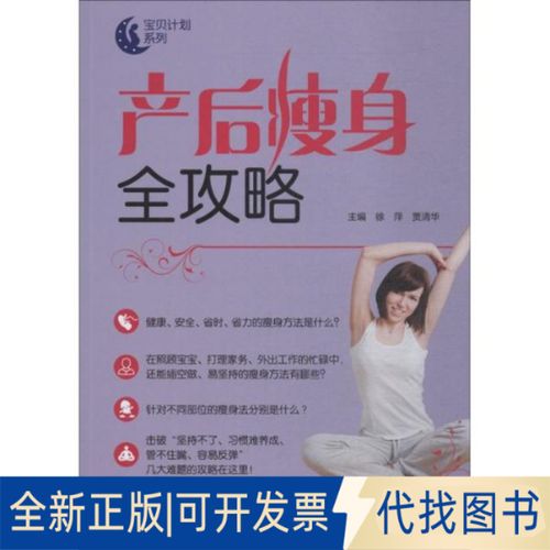 减肥产品全国招代理